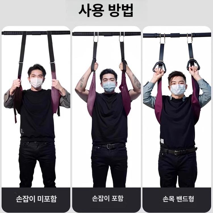 요추 견인 밴드 철봉형 운동 감압 스트랩 허리 지지대 문틈 클립 소형 후크 없음 손목밴드 없음 - 상세 이미지 5