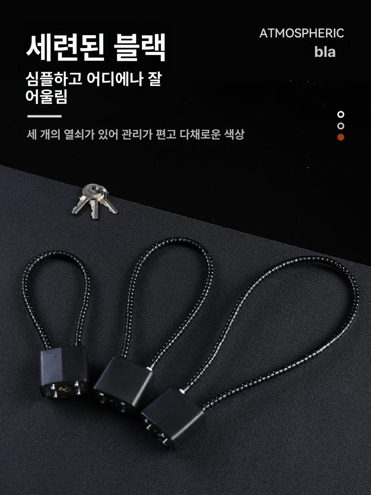 와이어 여행용 열쇠걸이 자물통 잠금비너 도난방지 열쇠 키모델 20cm - 상세 이미지 3