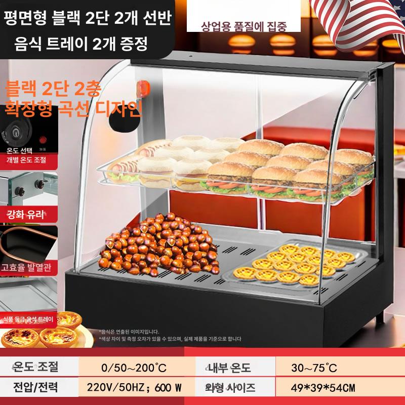보온 진열대 휴게소 군밤 핫바 튀김 트레이 쇼케이스 수납 선반 신형 곡선 소형 레드 - 상세 이미지 3