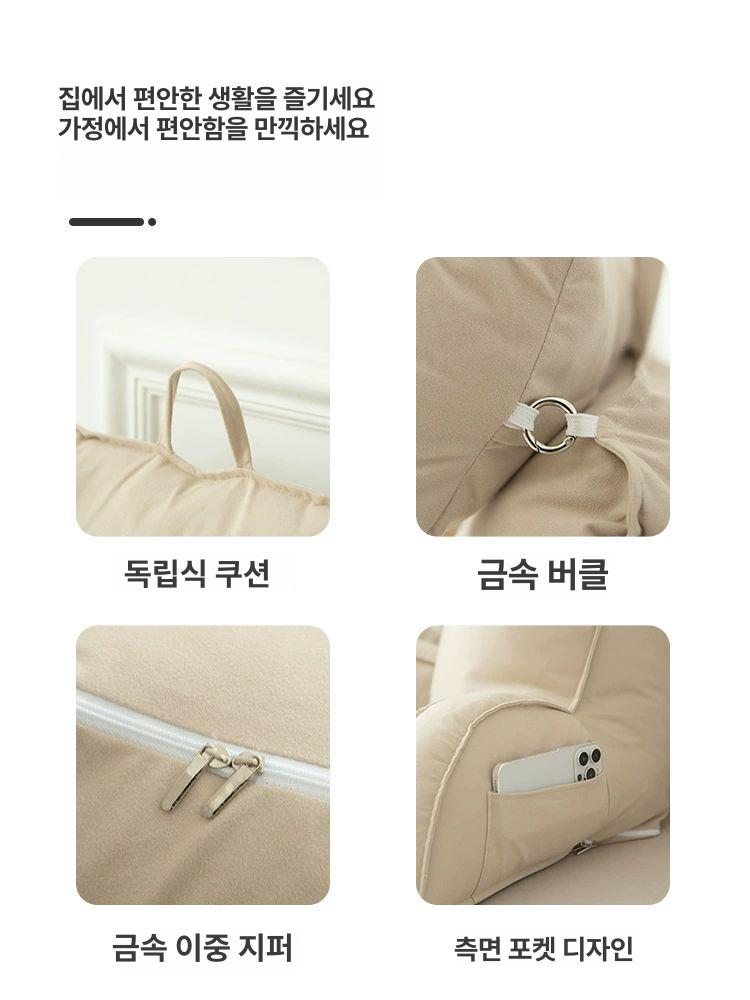 등받이 허리받침 허리쿠션 목베개 삼각 베개 소파용 대형 사계절 슈퍼소프트벨벳-그린 팔걸이 쿠션 75 x 58cm 컴포트모델 - 상세 이미지 5