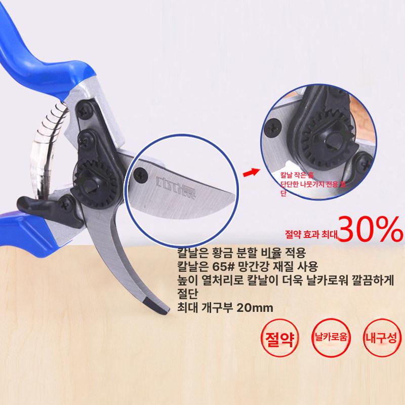 다목적 꽃가위 적과 가위 전지가위 미끄럼방지 수공예 인더스트리얼 레벨 1 V10 - 상세 이미지 3