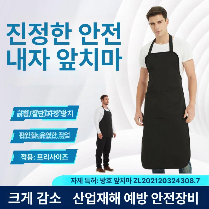 앞치마 철 육가공 작업용 안전 방지 도축 보호 메쉬 미만 찔림 절단 도살장 짧은 - 상세 이미지 5