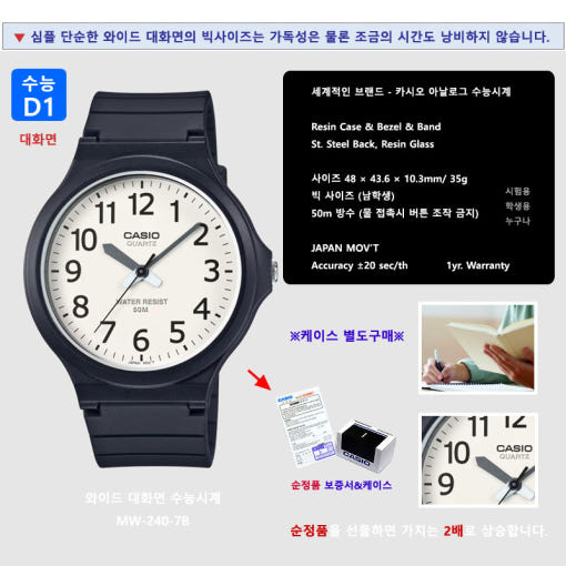 thumbnail-5