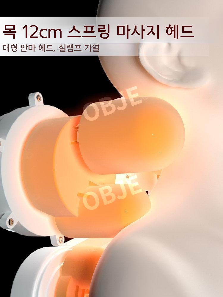 파워홈 전신 온열찜질기 충전식 접이식 분리형 무선 허리 어깨 복부 - 상세 이미지 4