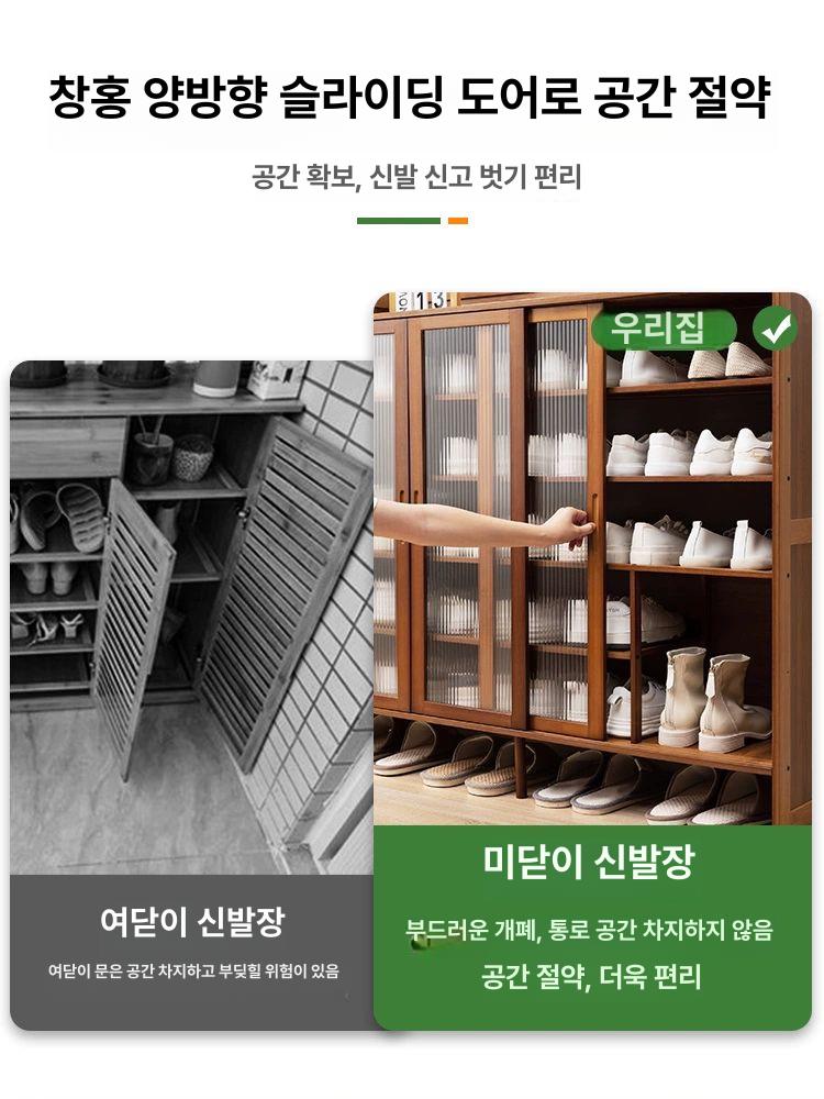 현관 수납장 베란다 북유럽 틈새형 수납 미닫이 라탄 프로모션 무지개 티 컬러 4문 117길이 조립 필요 - 상세 이미지 4