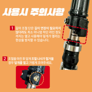 버팔로 5단 원터치 등산스틱 써밋엑스 2개세트 두랄루민 7075 한국생산 운동러 솔직 후기 | 실사용 리뷰 - 상품 이미지 2