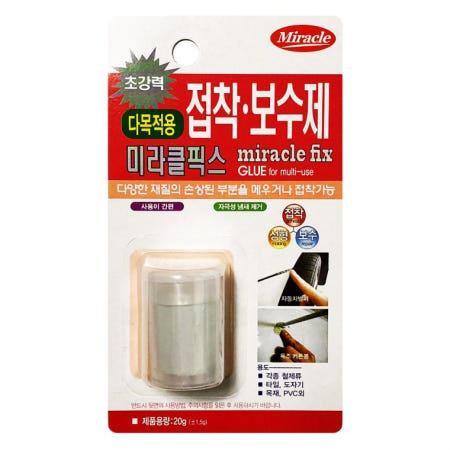 오와이엘 협력사 목재 접착보수제 본드3690 미라클 보수 철재 타일 다목적용-20g 접착용 픽스