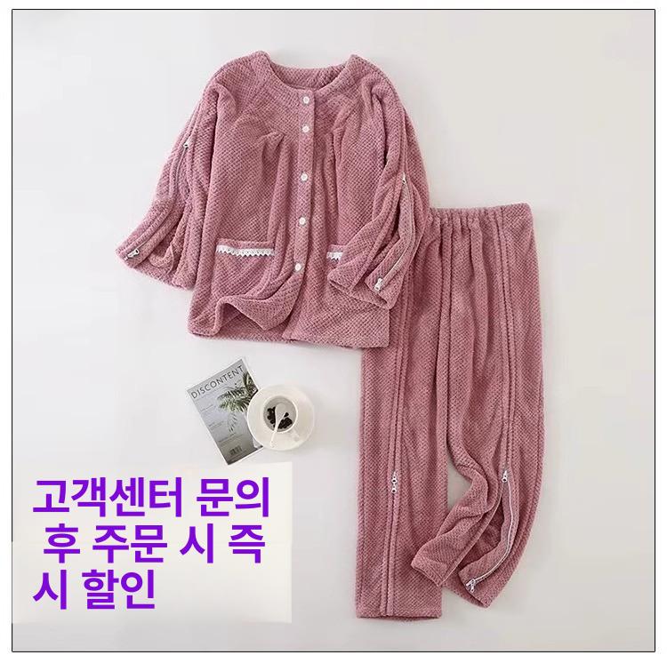 입원복 하의 검진복 여성용 환자복 깁스 어깨 골절 지퍼 여성용 두꺼운 코랄플리스 더스티로즈 세트 55.0kg이하 65.0kg이하 - 상세 이미지 5