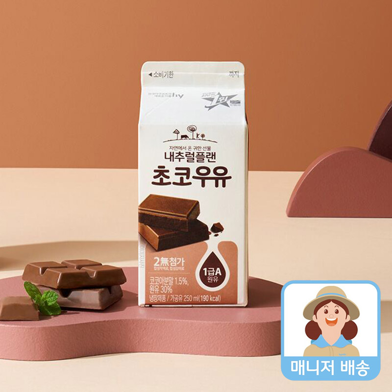 내추럴플랜 초코우유(250ml) x 3개 - 상품 이미지