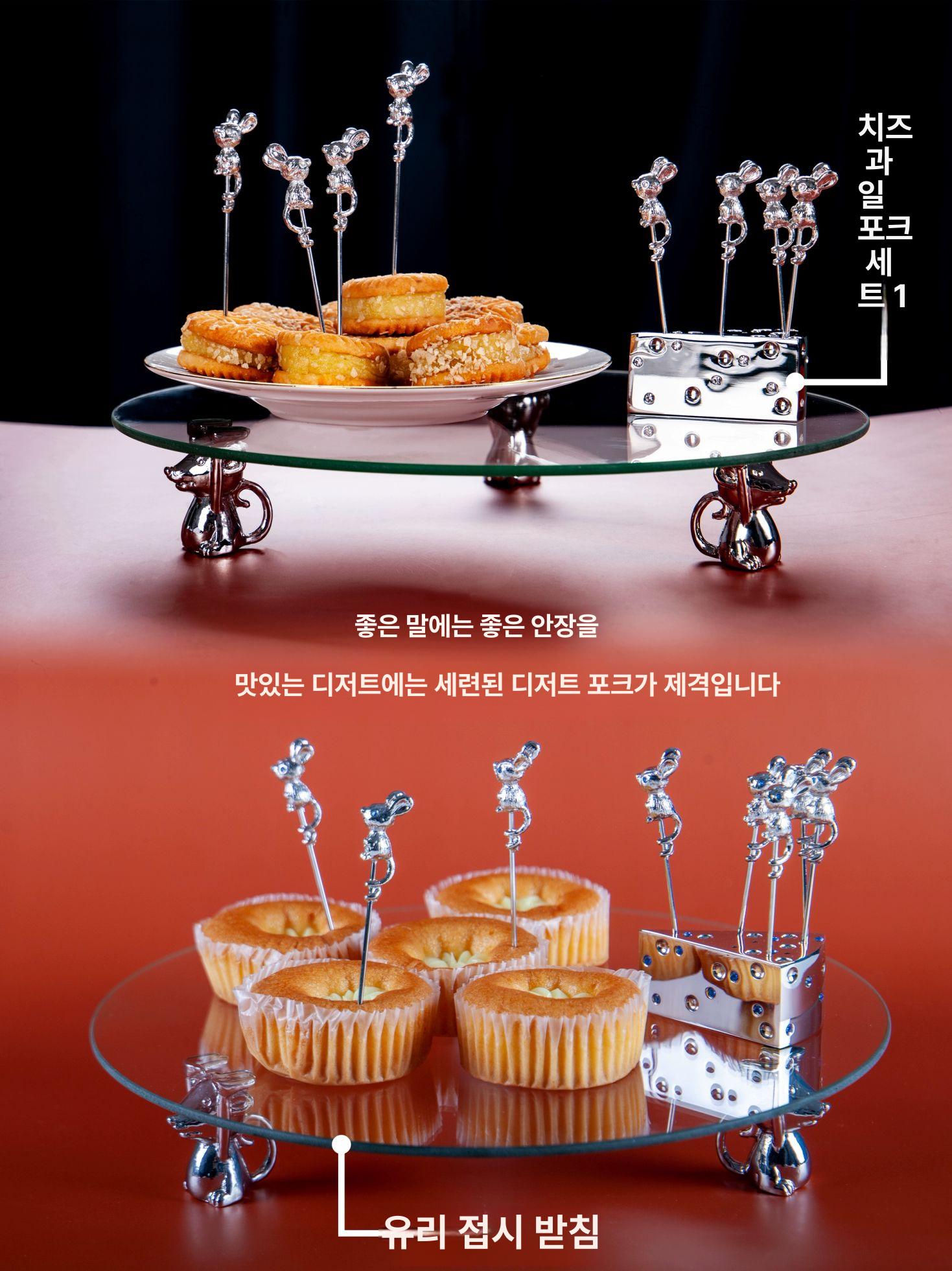 과일포크 치즈모양 포크 칵테일 치즈 주방 케이크 귀여운 치즈 베이스+8개 쥐 꼬치 투명 스톤 - 상세 이미지 2