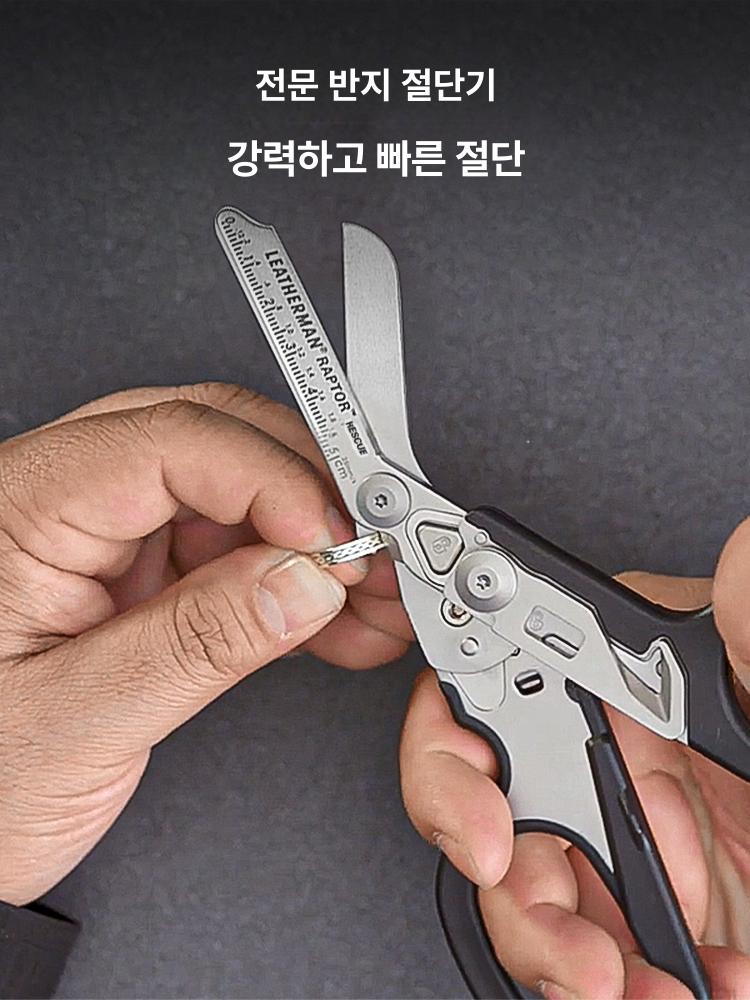 접이식 가위 다기능 홀스터 인명 구조용 캠핑용 유틸리티 블랙 - 상세 이미지 4