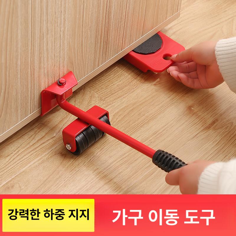 가구 이동기 장농 옮기는 기구 짐 도구 대차 이동 물건 레드 5개 세트 - 상세 이미지 3
