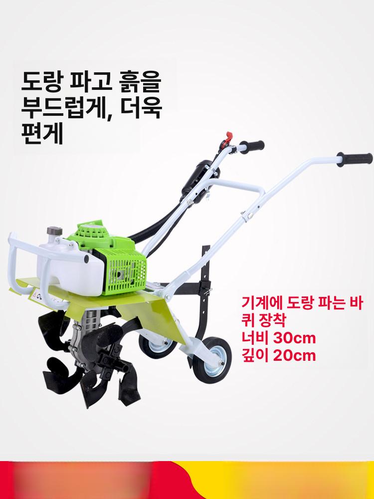 텃밭 관리기 농기구 농업용 경작기 밭갈이 가솔린 미니 경운기 가정용 토양 - 상세 이미지 5