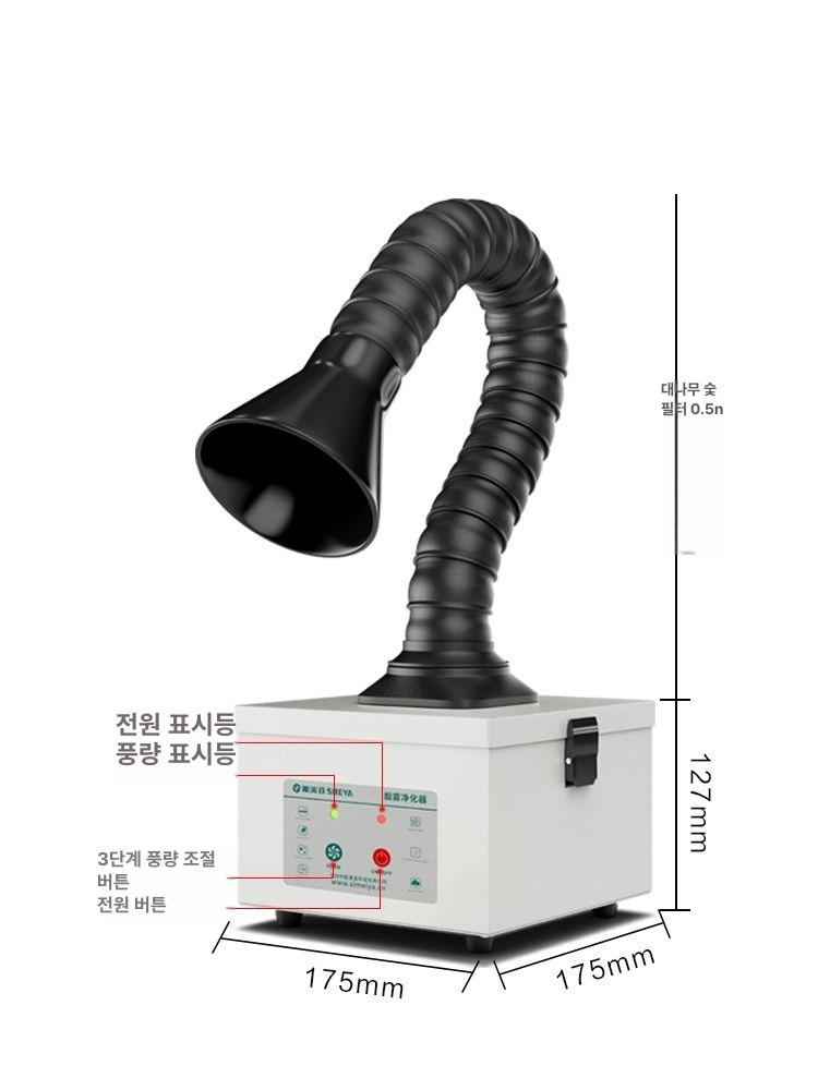 탁상용 집진기 연기 용접 청소기 원형 목공 흡입 yw45 원형 후드 간편한수동납땜용 - 상세 이미지 5