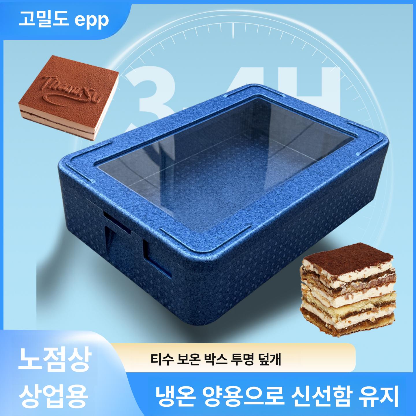 업소용 보온기 이동식 진열대 접이식 베이킹 식품급 투명 핑크 30L 맨몸 투명 뚜껑 보온 박스 - 상세 이미지 3