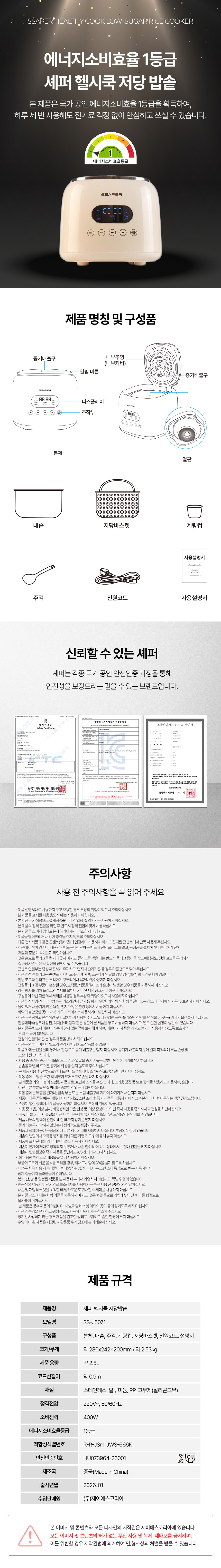 860-6.jpg (860×6113)