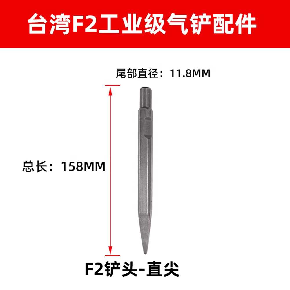 에어치퍼 콘크리트 에어셔블 망치 다가네 저진동 노미 CZ2 - F2 에어 삽 + 직선 평 삽 헤드 - 상세 이미지 4