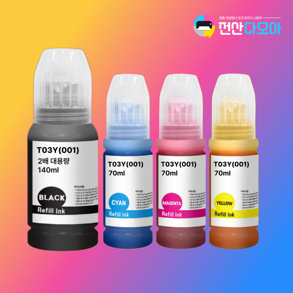 엡손 001 T03Y 재생잉크 L6190 L6160 L4260 L6290 대용량 140ml - 상품 이미지