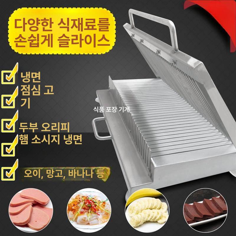 핸드 슬라이서 소세지 절단기 업소용 두부 스팸 치즈 30 - 11mm 두부 무첨가 닭고기용 - 상세 이미지 3