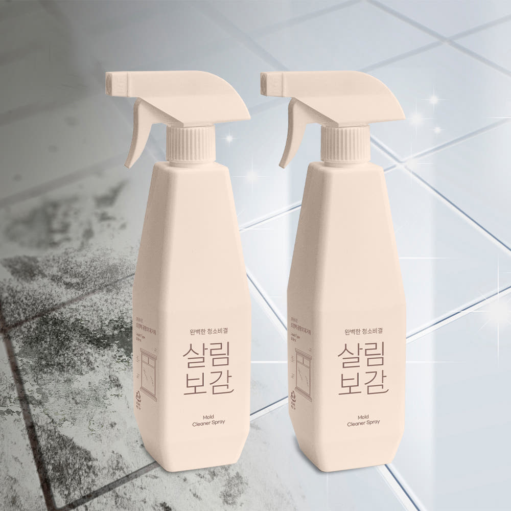 살림보감 곰팡이 제거제