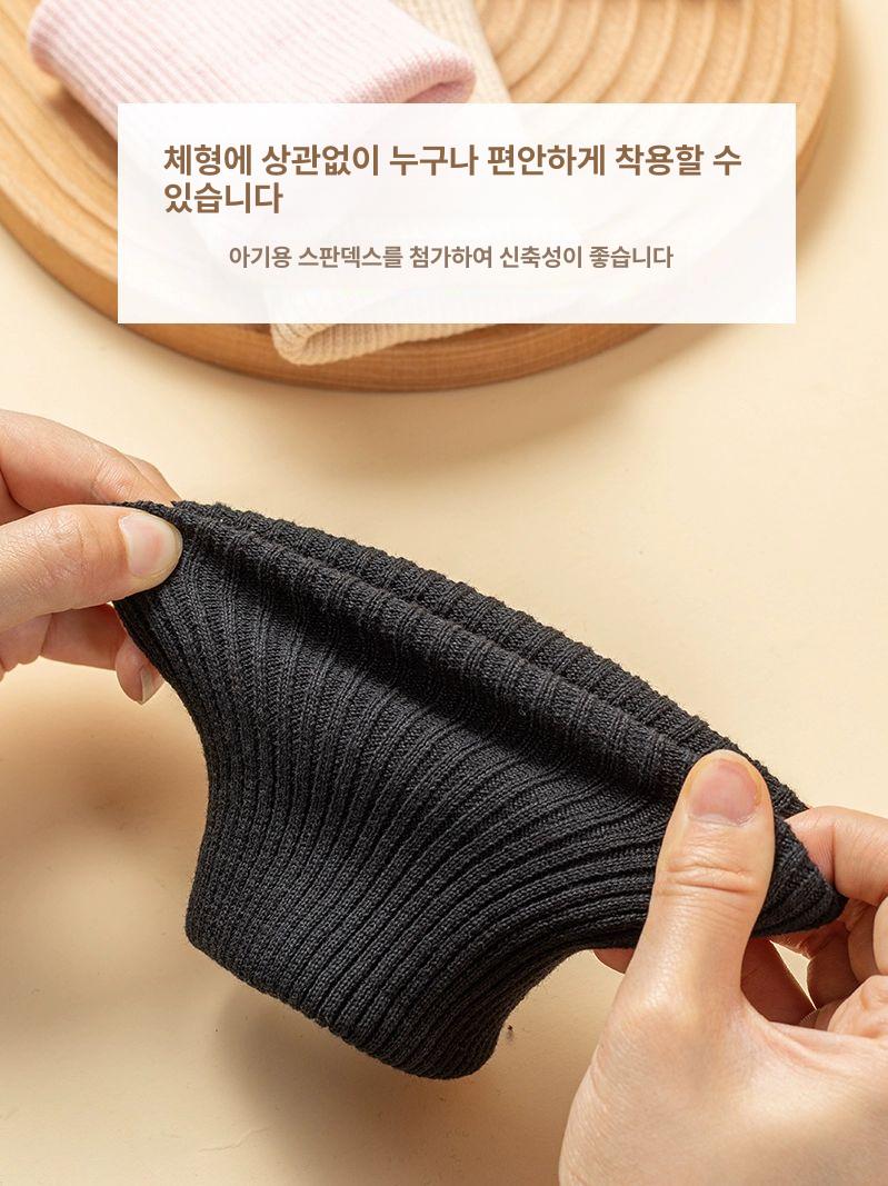 니트 아우터 여성용 빅사이즈 밑단 패딩 손목 밴딩 보온 블랙 40cm 1쌍 - 상세 이미지 5