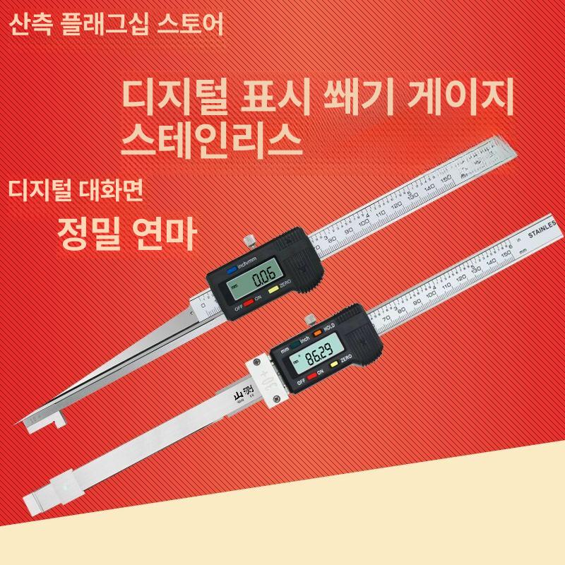 디지털 테이퍼 게이지 간극 계측기 용접 표면 각도 갭자 10-20mm 표준형 - 상세 이미지 2