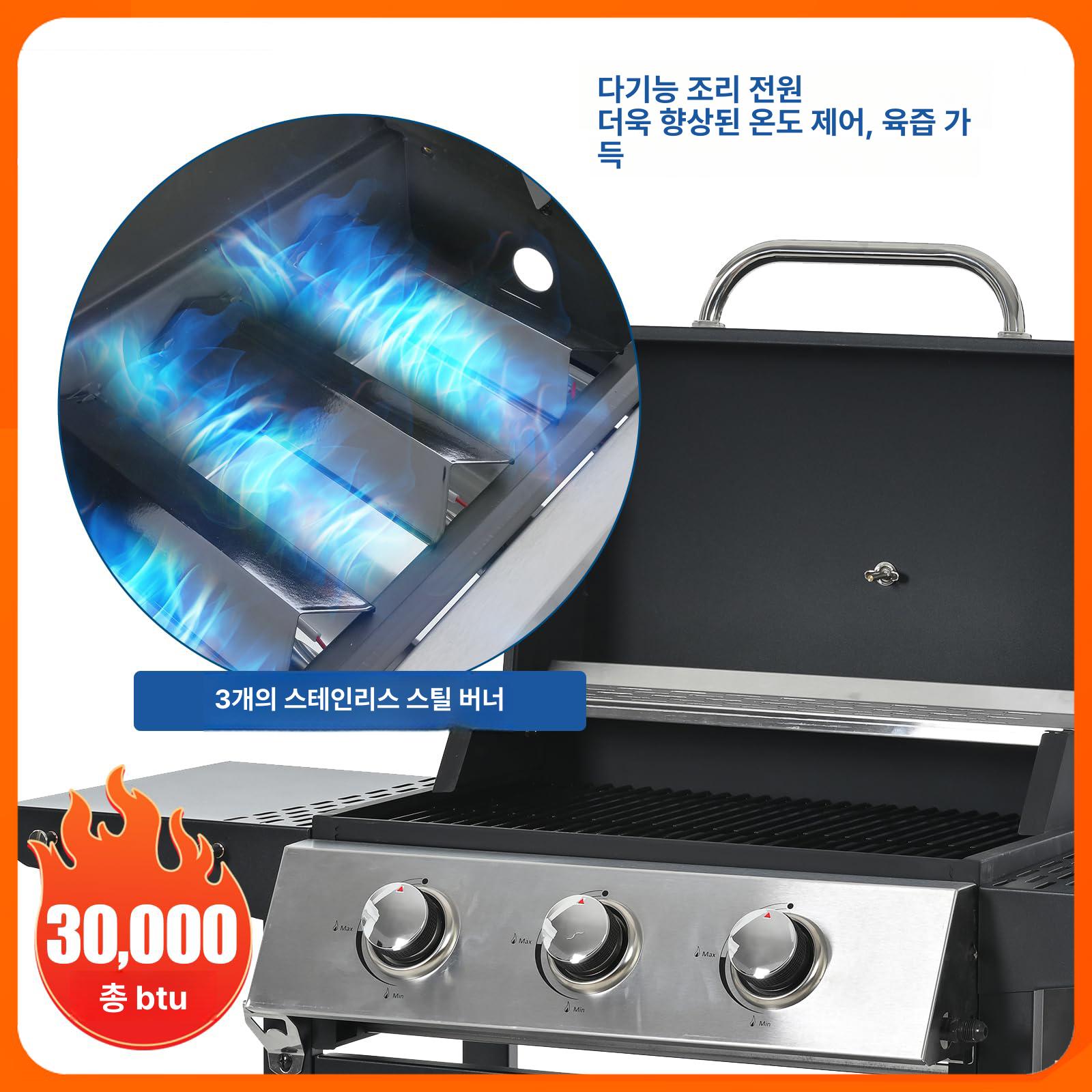 바베큐그릴 야외 바베큐 숯불 겸용 화로 야끼 석쇠 가스 패키지 1 3버너헤드 - 상세 이미지 3