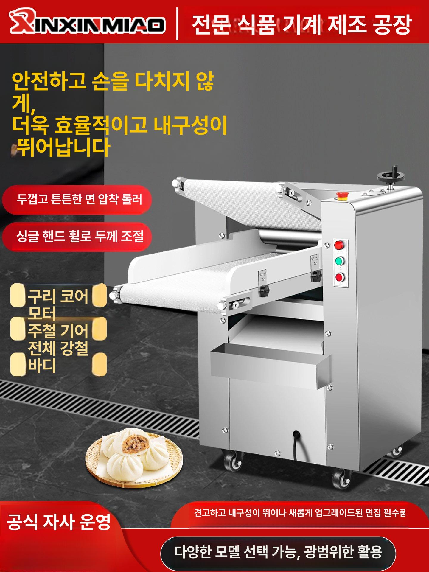 업소용 전자동 제빵용 믹서 다기능 상업용 대형 믹싱기 500 표준 380V 코팅 - 상세 이미지 4
