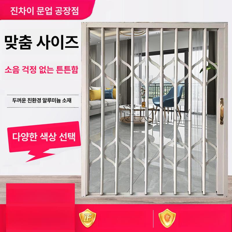 자바라방범창 주문제작 관세 디자인 꽃 운임포함 미세 라지플로럴우드그레인 - 상세 이미지 4