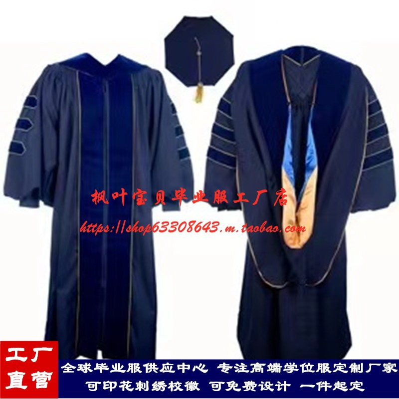 박사가운 대학 졸업 학위 학사 의상 사진 대여 졸사 가운 캠퍼스 박사 - 상세 이미지 5