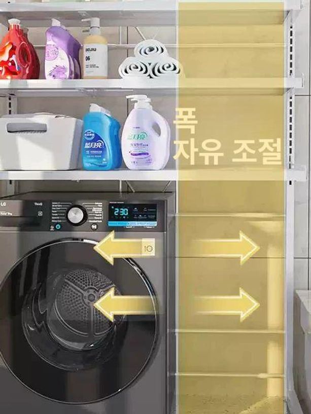 세탁기 거치대 다용도 정리대 세탁실 무볼트 설치 베란다 화이트 세탁기선반 2단 - 상세 이미지 5
