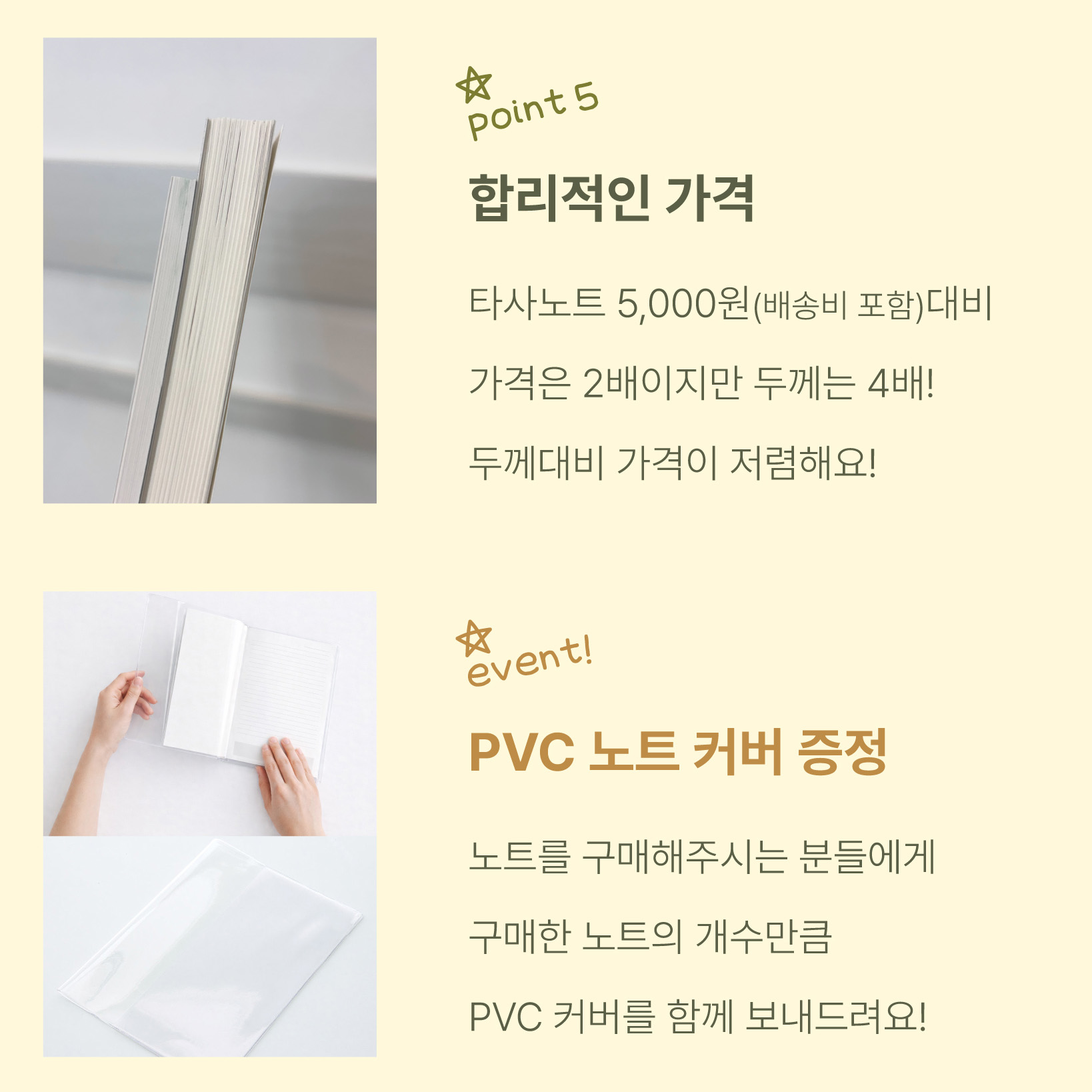 [dna 누드 양장 제본 줄노트] A5 224p 완전 두꺼운 수학 필사 노트 2분할 일기장 이미지 4