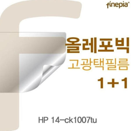 카라스인터내셔널 HD올레포빅필름 HD올레포빅필름 14-ck1007tu용