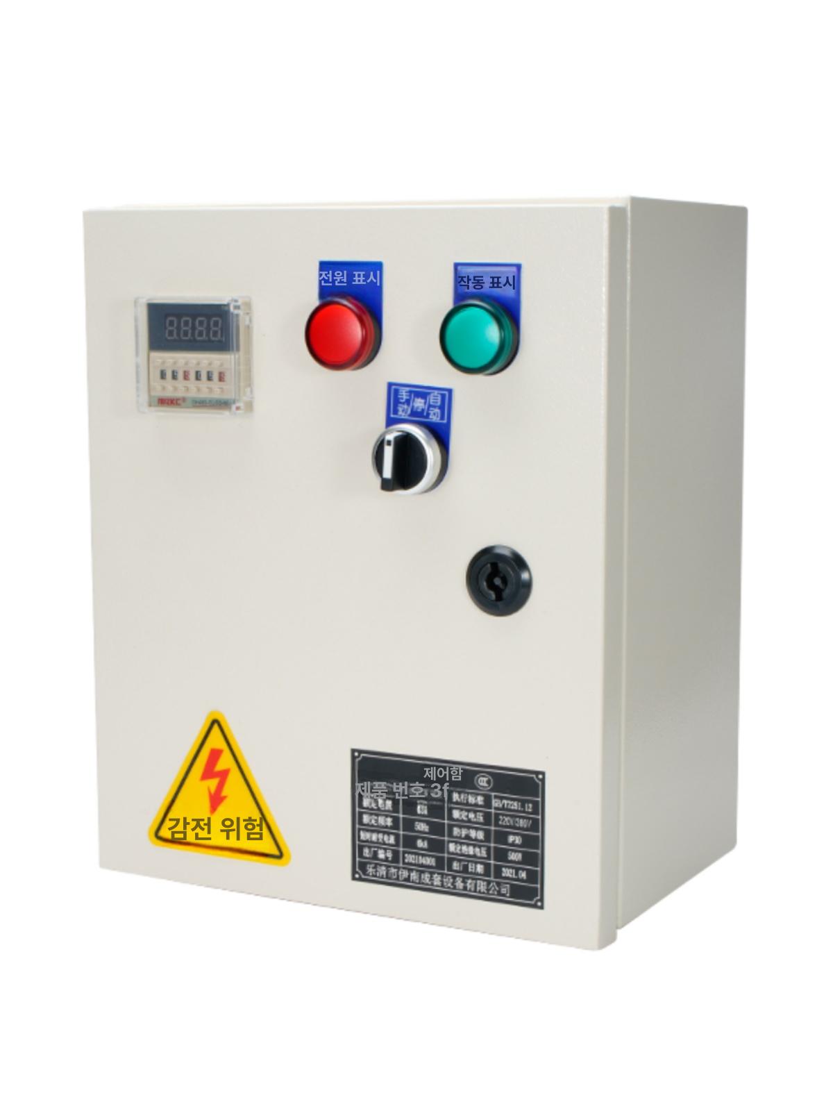 온도 제어기 컨트롤러 장치 조절기 배선 커버 PID 경제형 간격 순환 220v 4kw 이하 - 상세 이미지 2