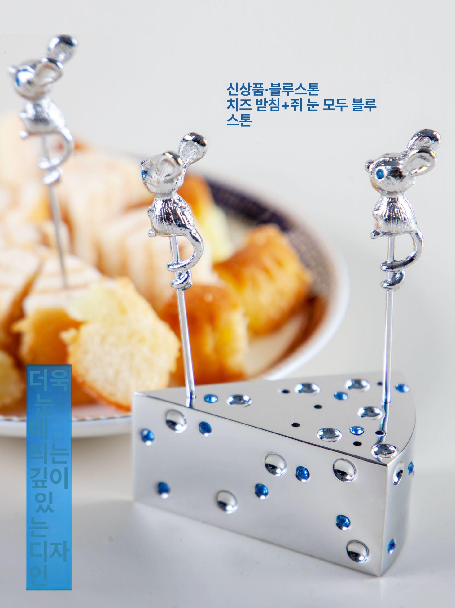 과일포크 치즈모양 포크 칵테일 치즈 주방 케이크 귀여운 치즈 베이스+8개 쥐 꼬치 투명 스톤 - 상세 이미지 3