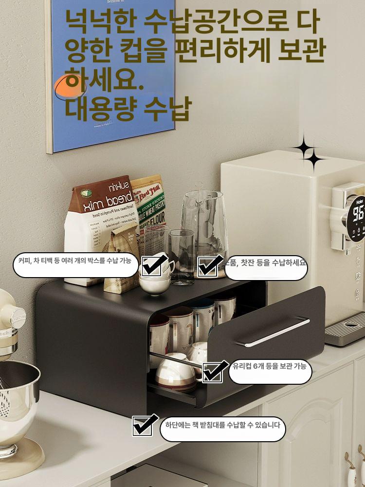 틈새 수납함 다용도 서랍형 약통 대형 서랍함 탕비실 서랍형 캡슐 커피색 대형 블랙 - 상세 이미지 2