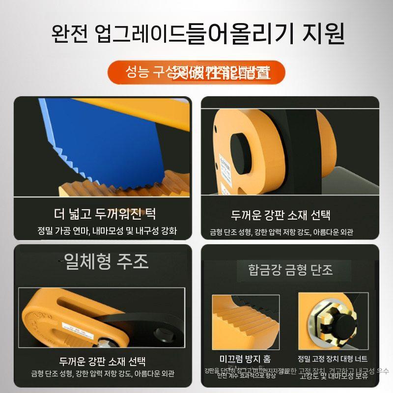 하카 철판 클램프 H빔 수직수평 집게 악어이빨 운반 - 상세 이미지 3