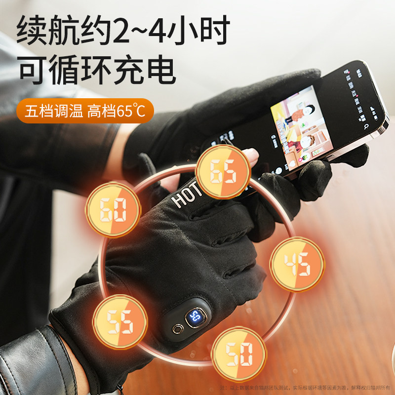 USB 충전식 발열장갑 온열 남녀공용 발열 장갑 손가락 오토바이 사무실 - 상세 이미지 5