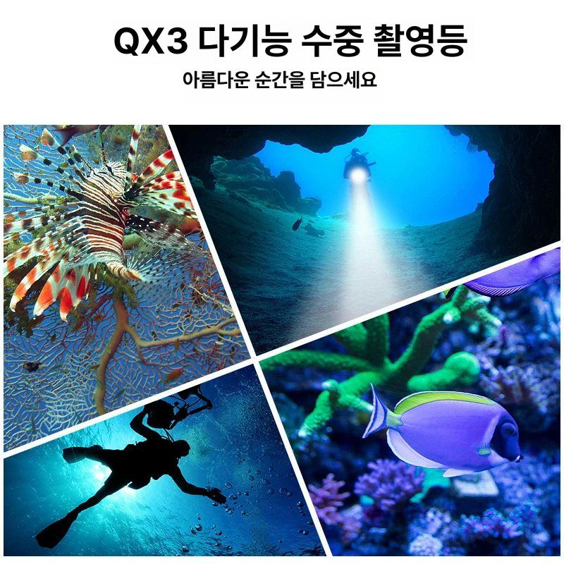 다이빙 손전등 방수 수중랜턴 야간 수중조명 충전식 전문 단일 배터리미포함 - 상세 이미지 5