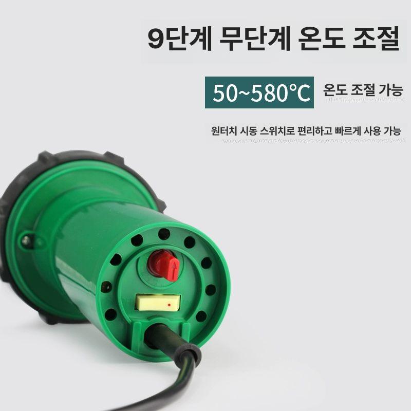 펌퍼복원 플라스틱 pvc 열풍기 고출력 파이프 용접기 용접봉 바닥 분할용접 히트건 용접건 - 상세 이미지 5