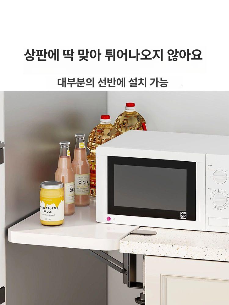 싱크대 연장 테이블 접이식 보조테이블 홈바 확장 보조 화이트보드 50 x 25cm - 상세 이미지 3