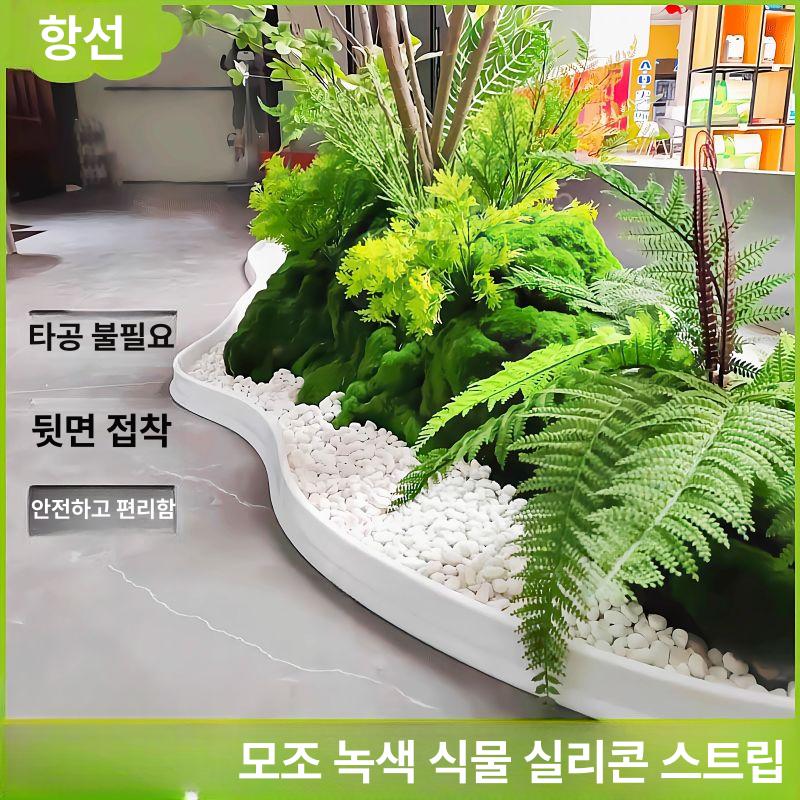 욕실 물막이 흡착 쫄대 물넘침방지 화장실물막이 샤워실 화이트 울타리 줄 3 x 5cm 5m - 상세 이미지 2