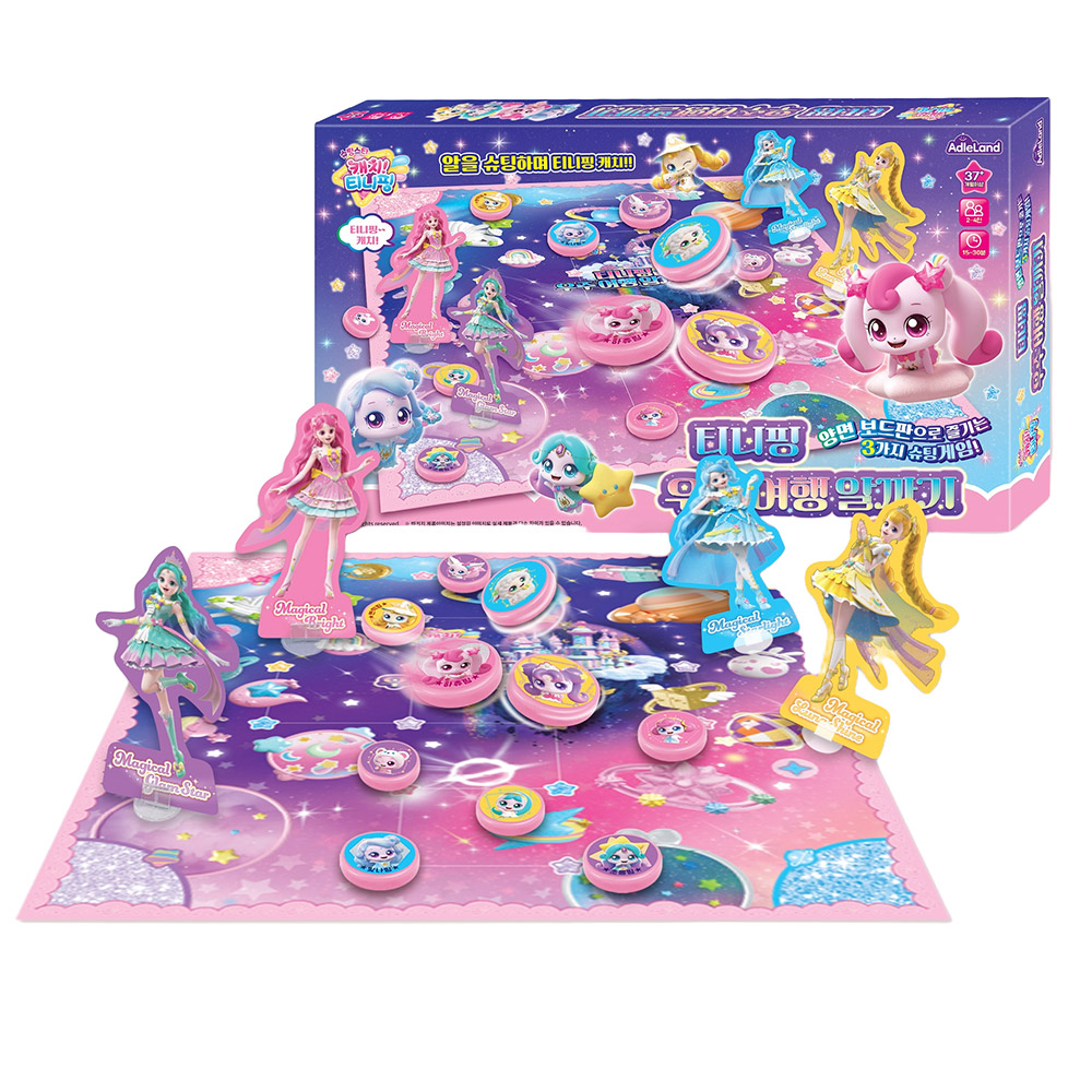 [N배송] 캐치티니핑 보드게임 3종세트 티니핑 캐치마블 + 종치기 + 알까기 게임 선물세트 이미지 4