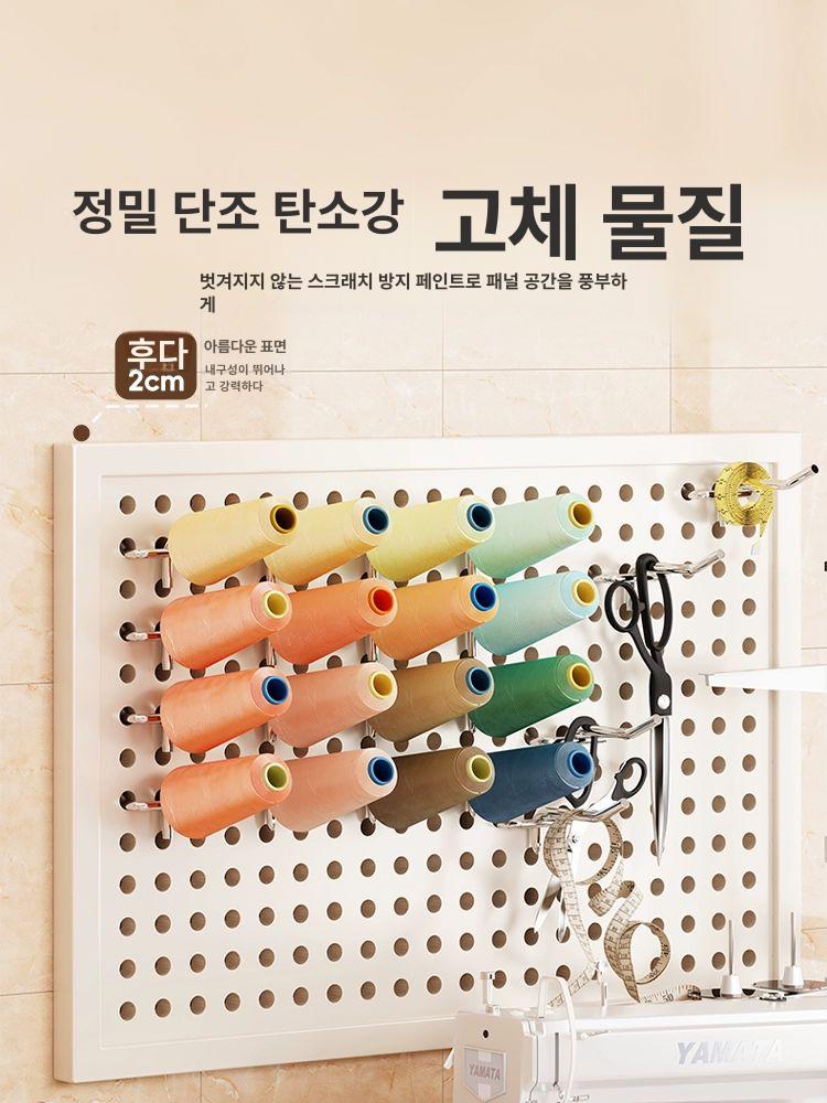 벽걸이 실꽂이 실 정리걸이 실패걸이 실패꽂이 공방용 웜화이트 100 x 60cm 20개 - 상세 이미지 4