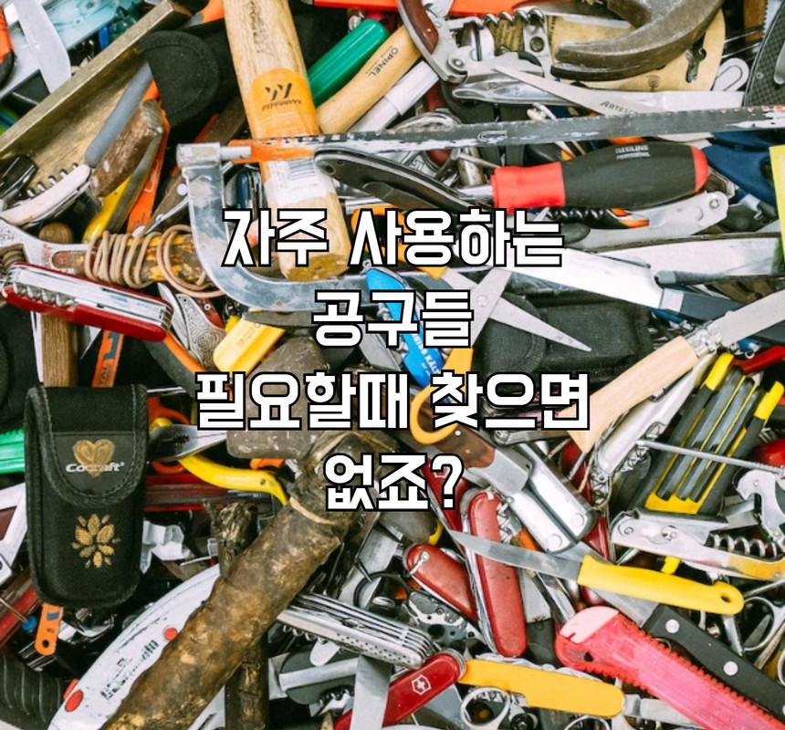 강력 자석 공구걸이 30cm 마그네틱 툴 홀더 벽걸이 공구정리대 - 상세 이미지 5