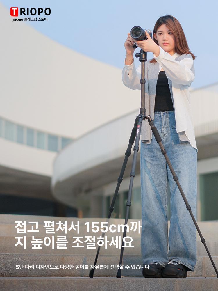 미러리스 플레이트 볼헤드 거치대 미러리스용 DSLR용 853 안정형165cm46cm3단안정 이미지 6