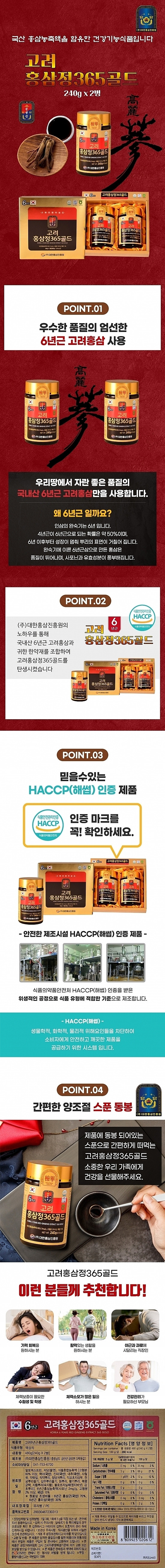 상세.jpg (550×5206)