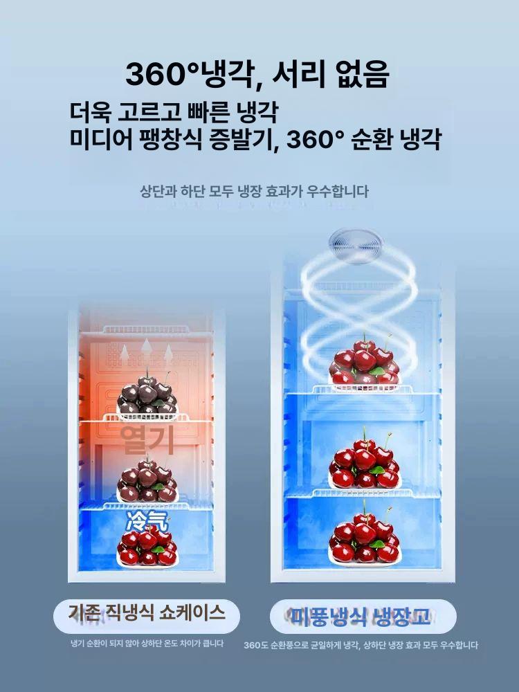 음료수 냉장쇼케이스 편의점 맥주 시료보관 병원 냉장고 블랙 278L 에어 광고판없음 - 상세 이미지 3