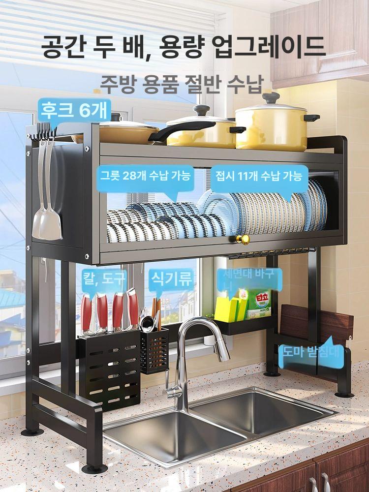 창문형 부착형 건조대 뚜껑식 물빠짐 설계 티타늄 컬러 싱글 소형 66cm +6개 - 상세 이미지 3