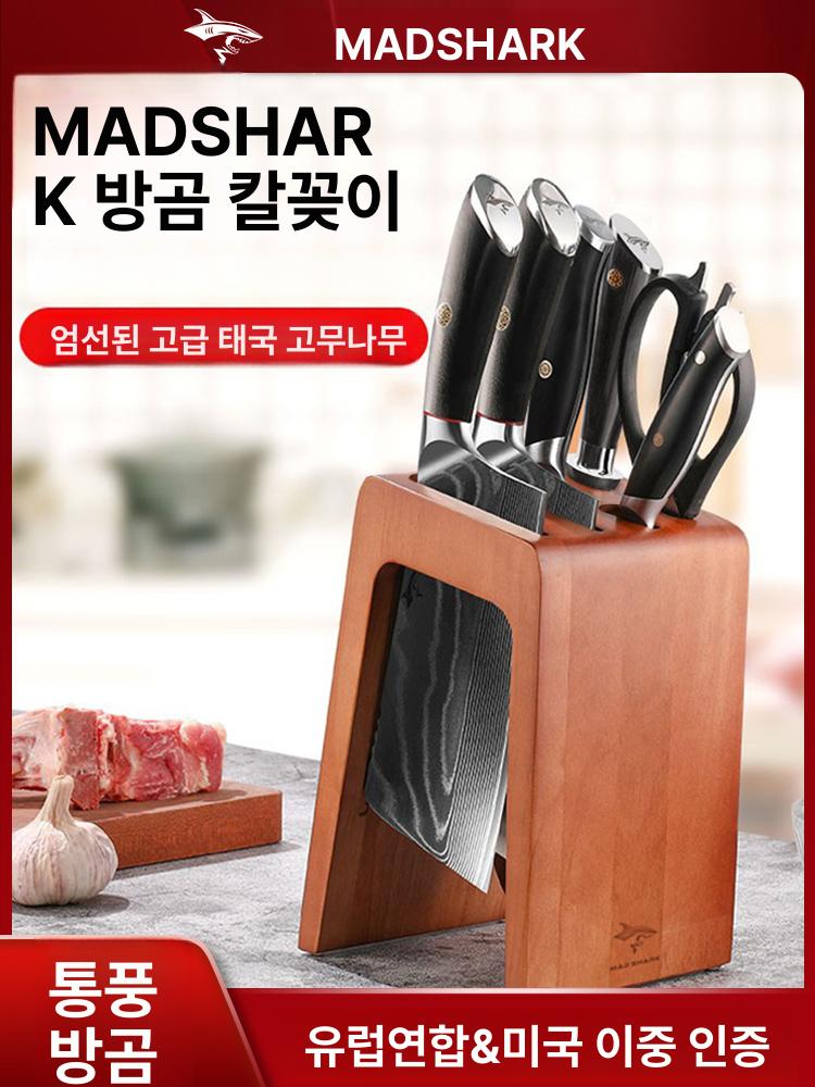 원목 칼거치대 사시미칼 보관 목재 칼보관함 주방용 칼집 클래식 홀로우우드 - 상세 이미지 2